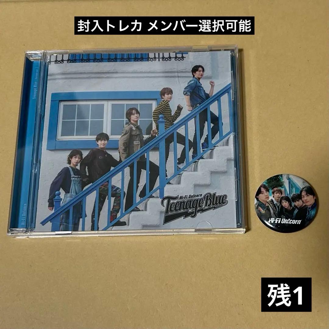 

[USED] Hi-Fi Un!corn TeenageBlue Korean ver.