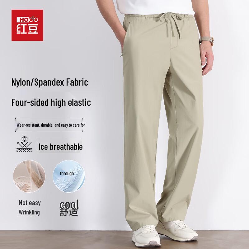 Men's Sun Protection Ice Silk Straight Leg Casual Pants