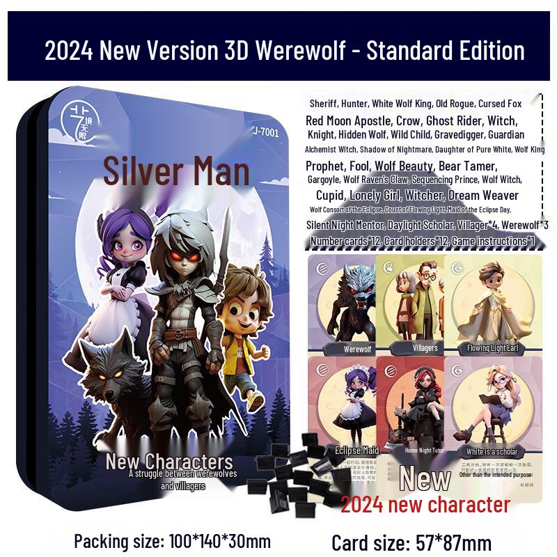 iOSN Werewolf Card Game - Mini Iron Box Standard Edition 2-Pack