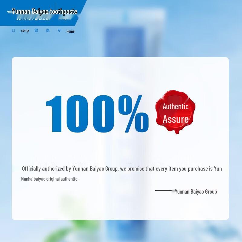 Yunnan Baiyao Whitening Toothpaste
