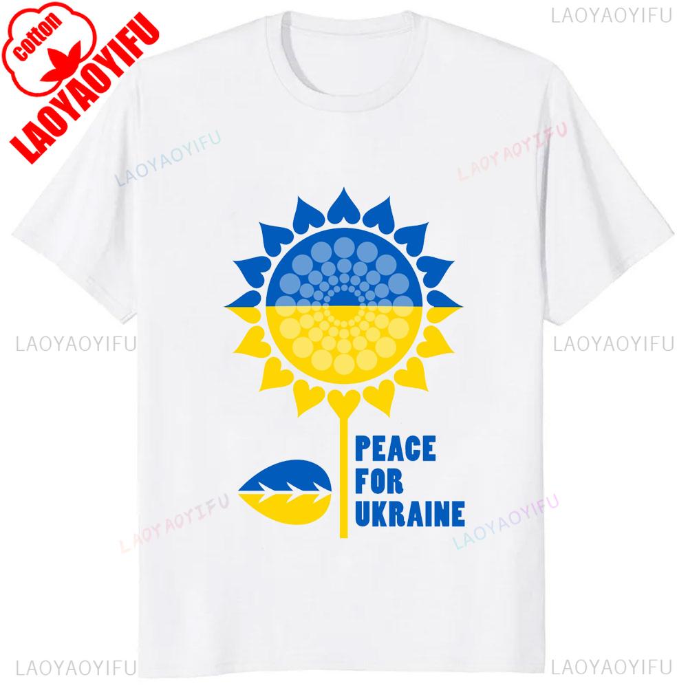 Ukraine Trident Coat of Arms Kherson Roots Printed T Shirt New Cotton Short Sleeve ONeck Tshirt Casual Mens Woman Tops