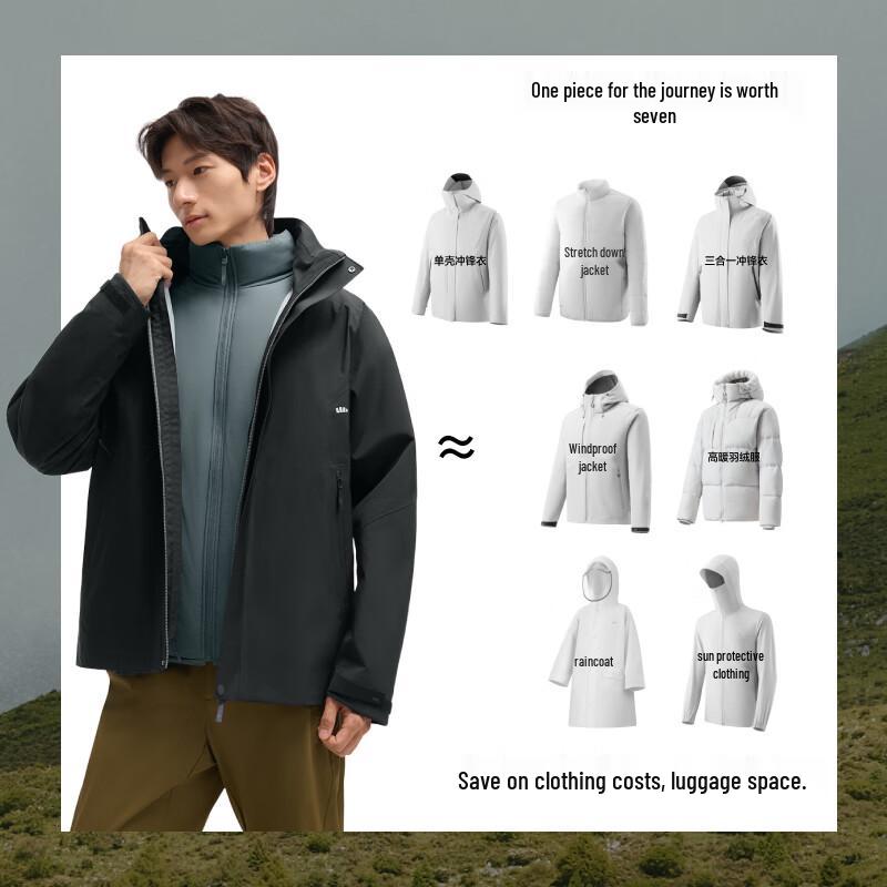 Beneunder Men's 3-in-1 Elastic Hooded Jacket LS103