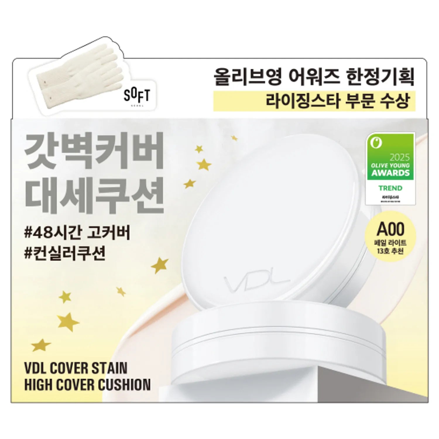 VDL Coverstain High Cover Cushion Refill Set ★Awards★[SET] A00