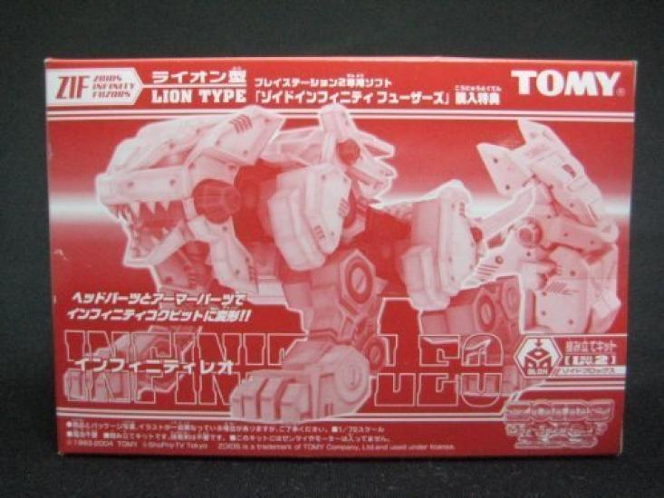 

Not for sale Infinity Leo [Toys & Hobbies]
