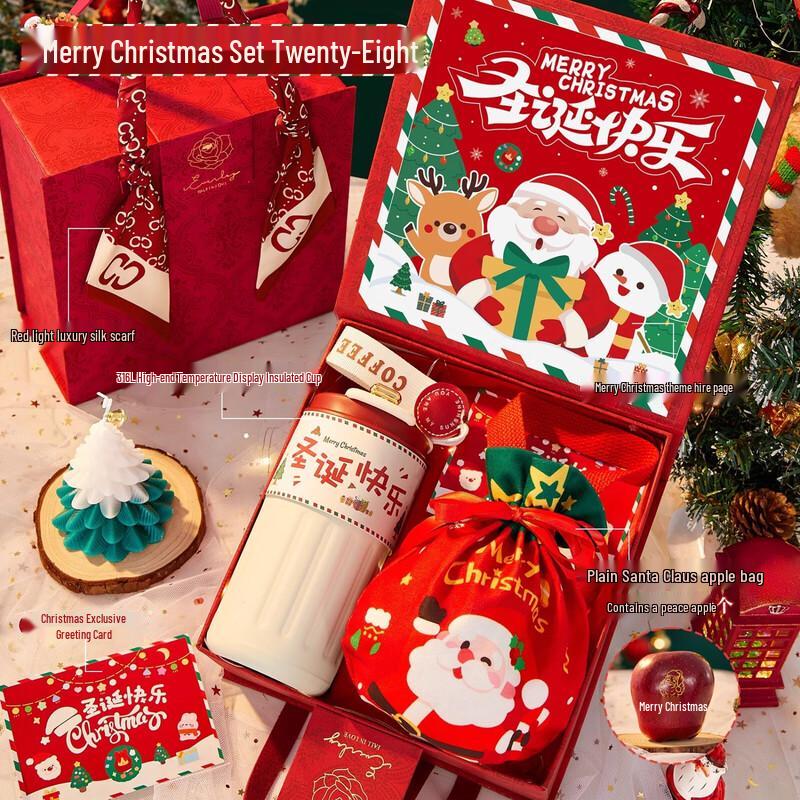 Huazao Baijia AQ S28 Christmas Insulated Tumbler Gift Set