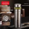 Pure Titanium Tea Infuser Thermos