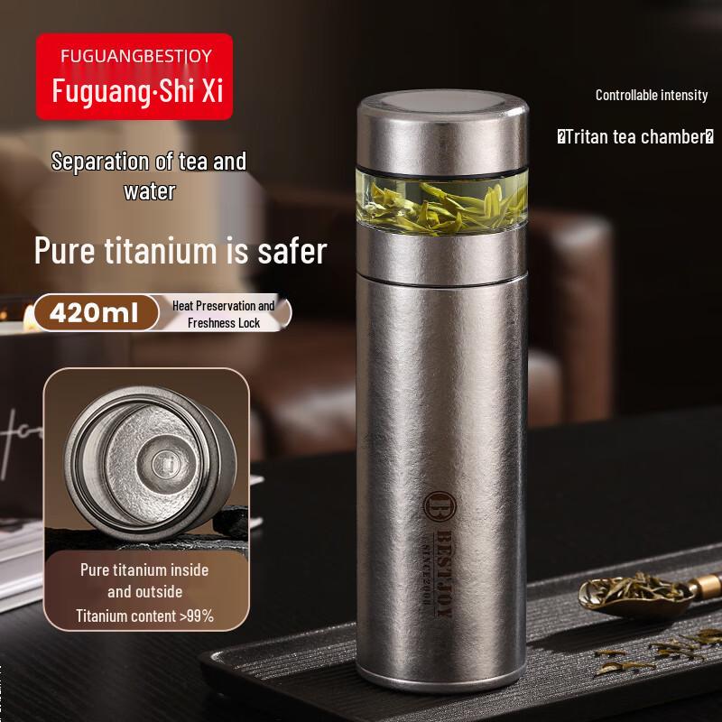 FUGUANG Pure Titanium Tea Infuser Thermos