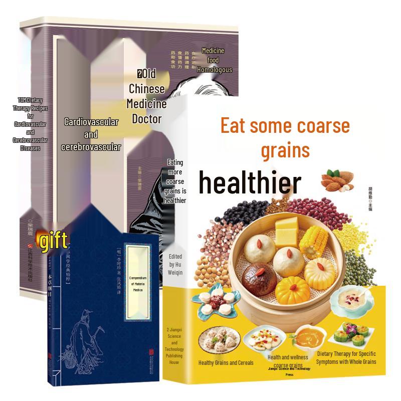 Traditional Chinese Medicine Health & Diet Book Set