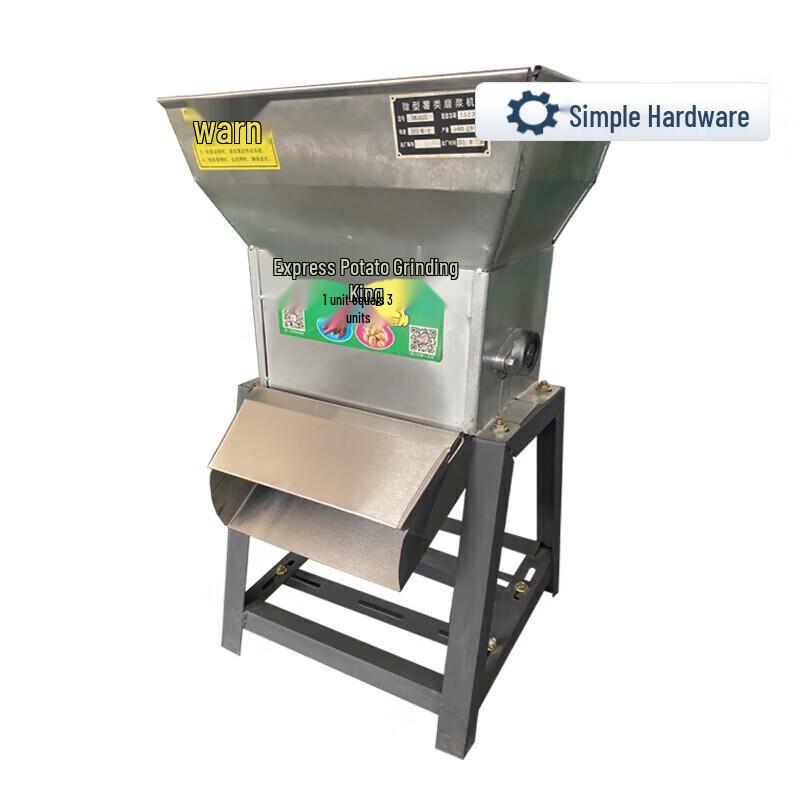 Jianbei Electric Root Vegetable Grinder & Starch Machine CN plug (adapter included)