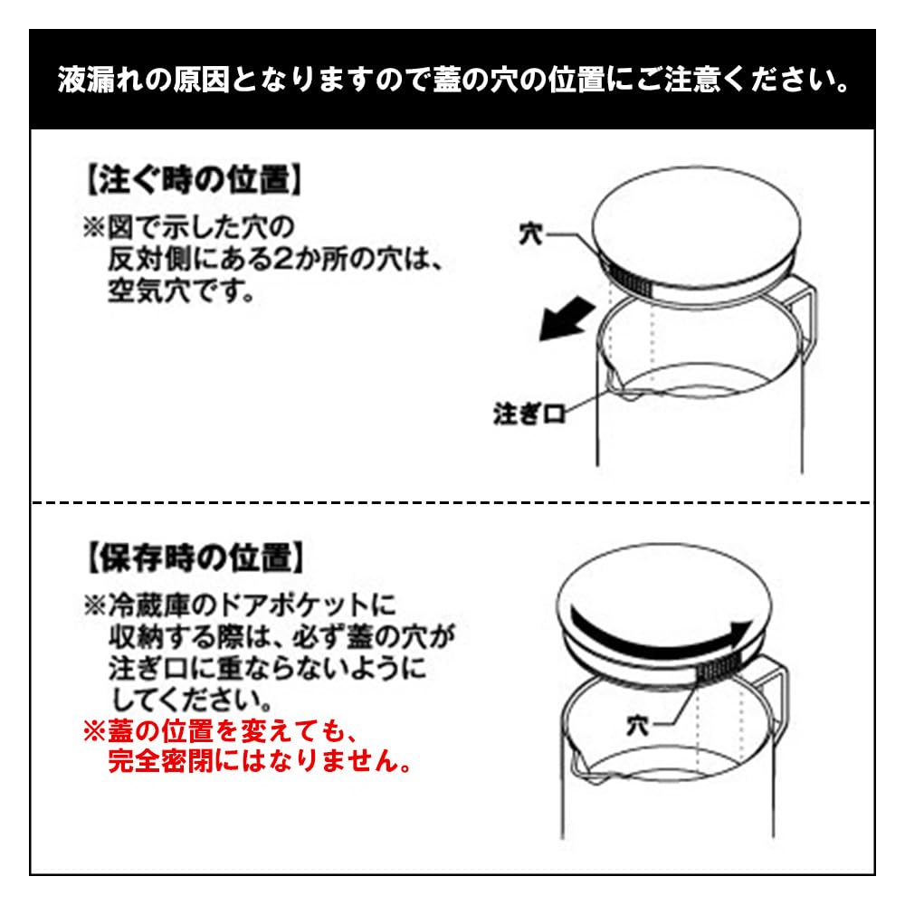 Yamazaki Round Water Pitcher with Hot Water Black of Tower Dishwasher Suitable for alcoholic beverages and hot Item (Yamazaki Industries) 1.2L