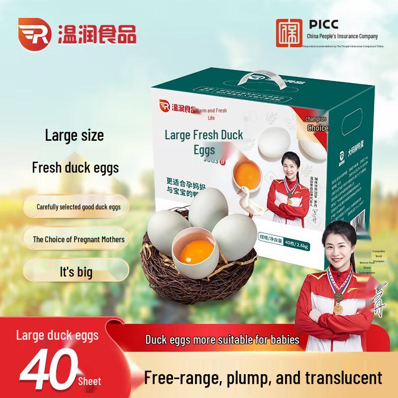 Farm-Raised Large Fresh Duck Eggs - 40 Count Gift Box