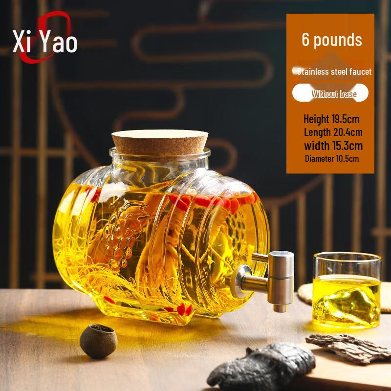 Xiyao Sealed Glass Brewing Jar