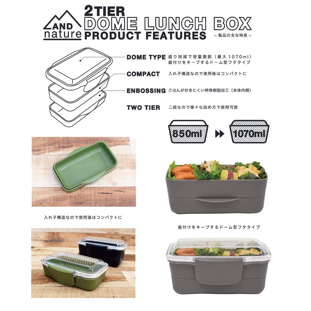 Yellow Studio ANDnature Olive Dome Lunch 72107 Box, 2-Tier, 850ml,