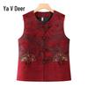 Yalu Women's Embroidered V-Neck Vest