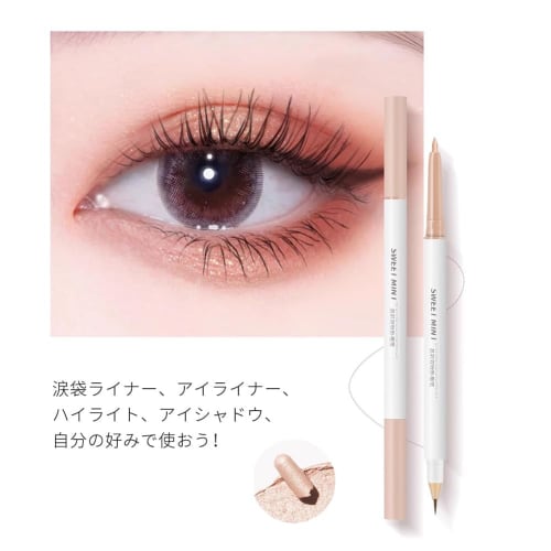 UNYOKE Star Eyes, Eyeliner, Tear Bag Highlight, Eyeshadow, Makeup Pen, Waterproof Gel Eyeliner-02#Platinum Flash
