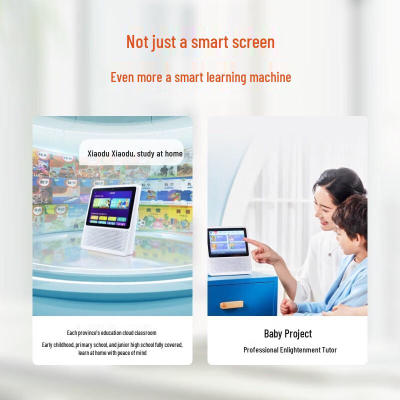 Xiaodu Smart Screen 1S AI Smart Speaker with 7-inch HD Display CN plug (adapter included)