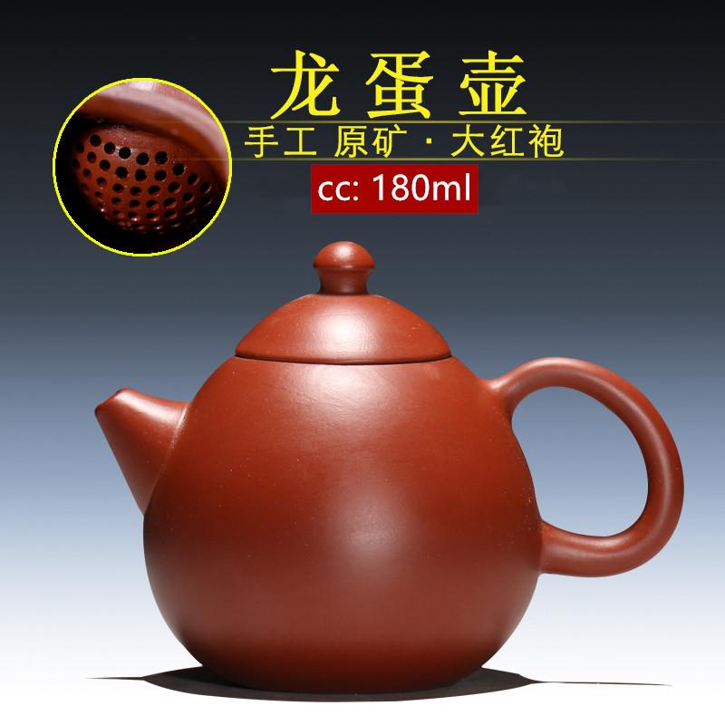 

Raw Ore Dahongpao Dragon Egg Teapot Chinese Yixing Handmade Tea Kettle Purple Clay Filter Beauty Tea Pot Tea Sets Accessories