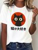 Japanese Cat Pure Women's Printed T-shirt Comfortable and Versatile Casual Short Sleeves