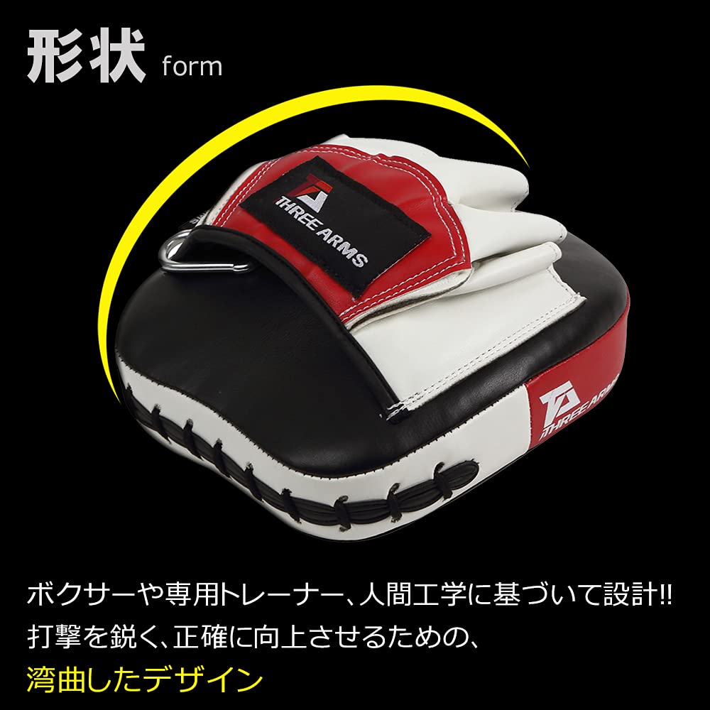 THREE ARMS Boxing TARGET Punching Mitt and Right Size Fits Line Karate Martial Arts MMA [Left Set/One Most/Tie Included]