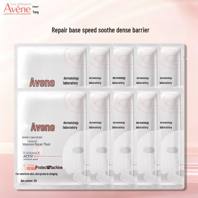 Avene Glucan Intensive Repair Emulsion Face Mask