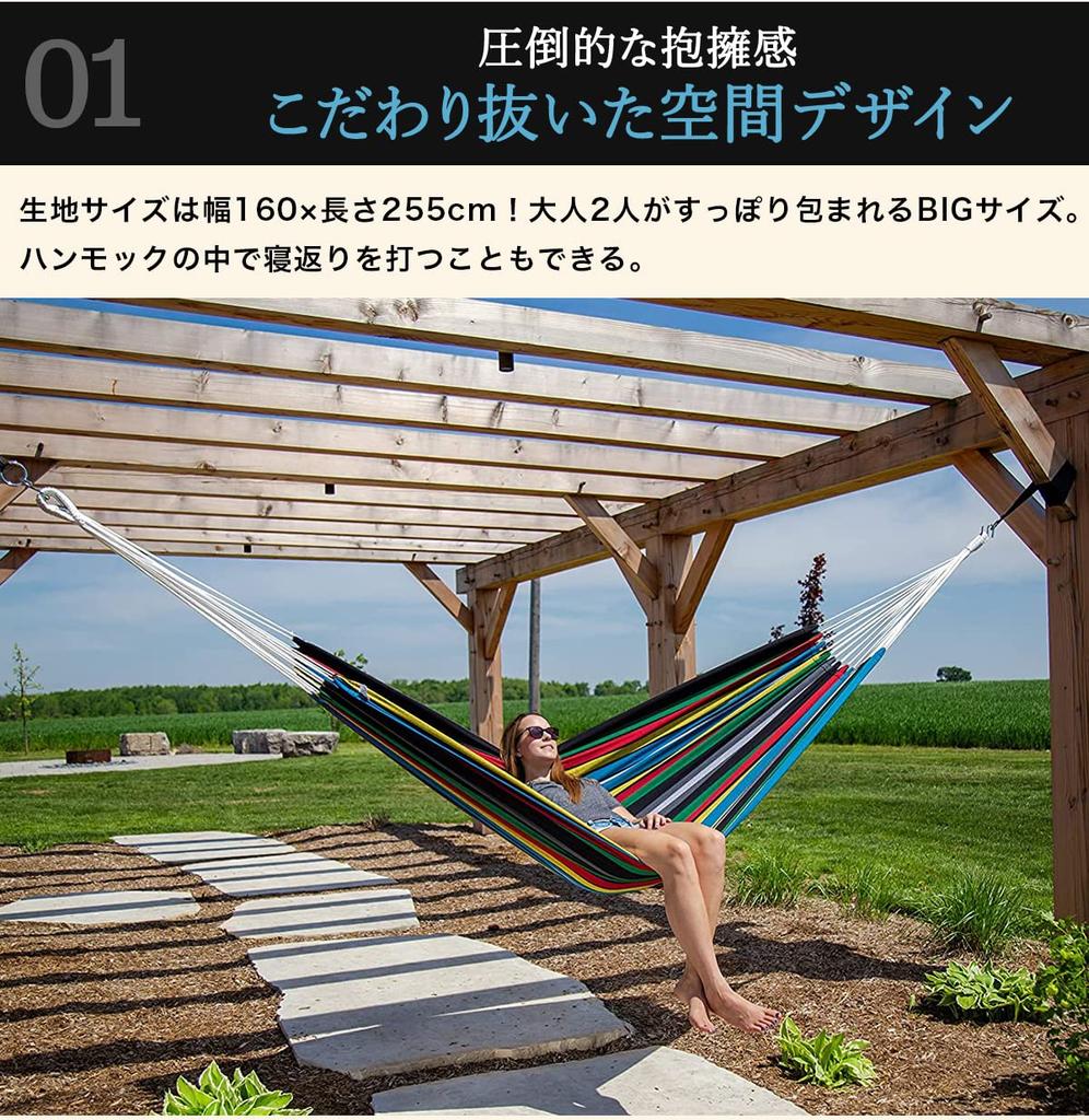 Vivere Hammock Double Size Tropical [For Indoor/Outdoor Use]