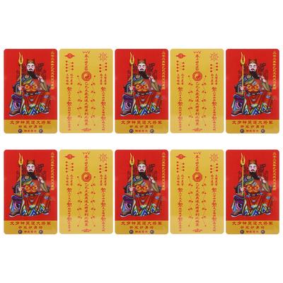 20Pcs Ta Sui Card General Wu Sui Amulet Blessing Peace Protection Year of The Snake Lunar Year Luck Auspicious