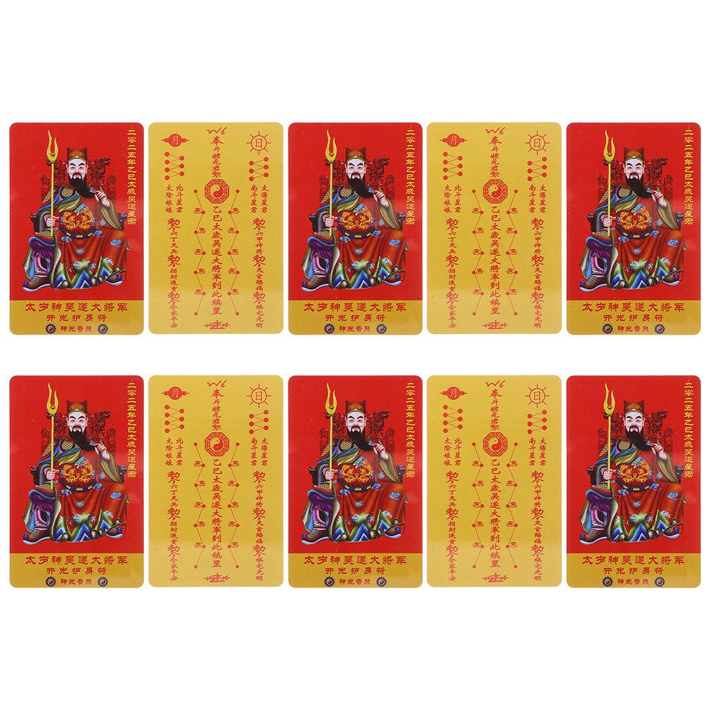 20Pcs Ta Sui Card General Wu Sui Amulet Blessing Peace Protection Year of The Snake Lunar Year Luck Auspicious 5X3X0.1CM