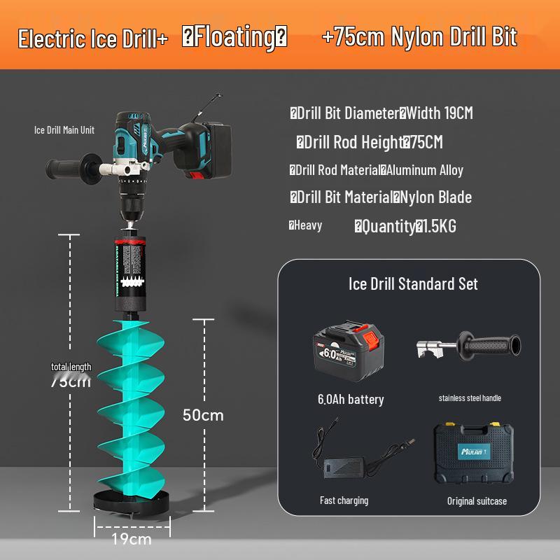 

Електричний плавучий нейлоновий льодобур для зимової риболовлі з функцією позиціонування