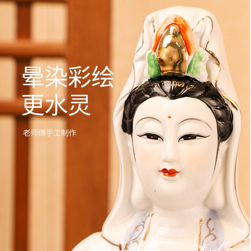 Guanyin Bodhisattva Buddha Statue Ornament Ceramic White Jade Guanyin Nanhai Guanyin Family Peace