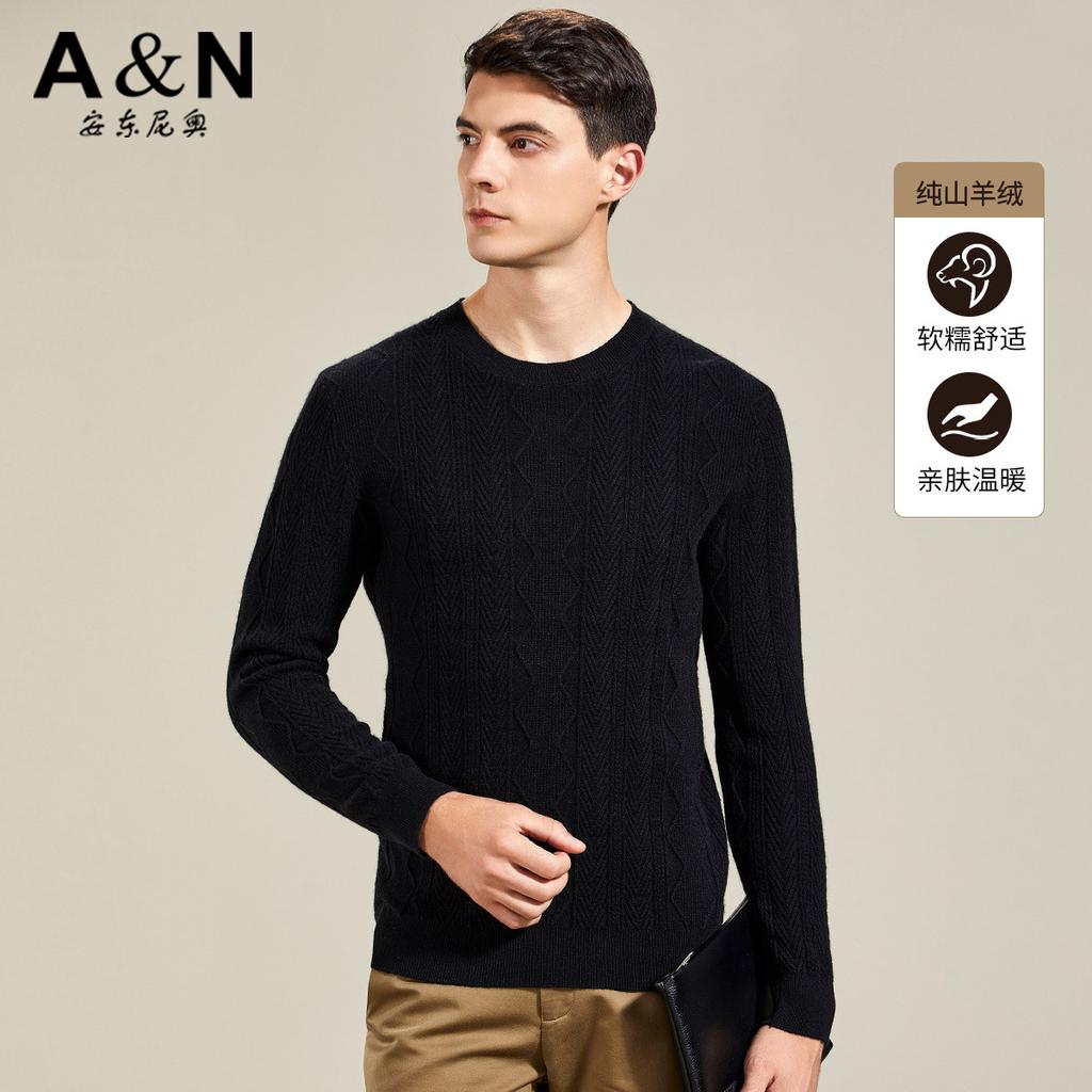 400g Thick Pure Cashmere Knitted Twisted Flower Men's Cashmere Sweater