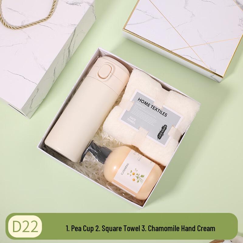 

Июнь Семнадцать AQ Освежающий летний набор посуды в подарок Insulated Cup + Towel + Hand Cream