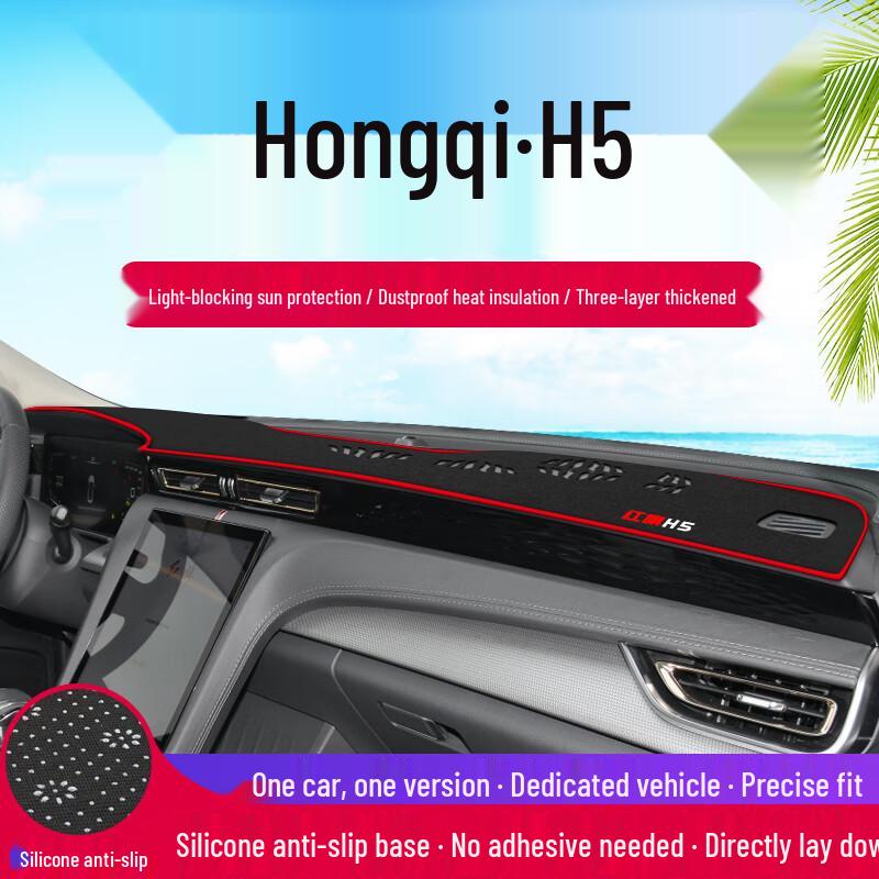 2023 Hongqi H5 Armaturenbrett Sonnenschutzmatte - Innenraum Hitzeschutz & Sonnenschutz Zubehör