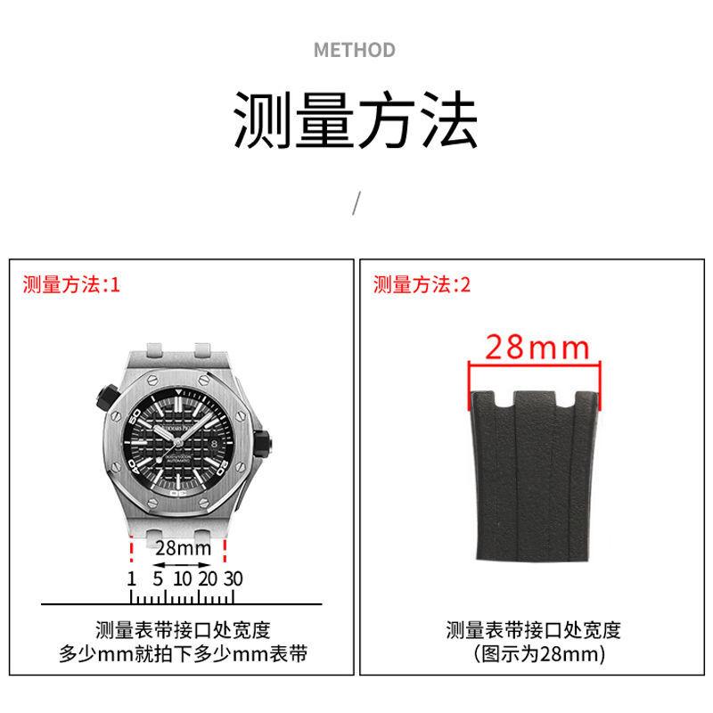 Watchband for AP Audemars and Piguet Rubber Silicone  Watch Strap Royal Oak Offshore 26400 Waterproof Sweat-Proof Strap 28mm