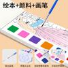 12 Sheets Pocket Kids Graffiti Picture Book Water Color Books for Children Magic Watercolor Notebook for 3+ Year Early Education