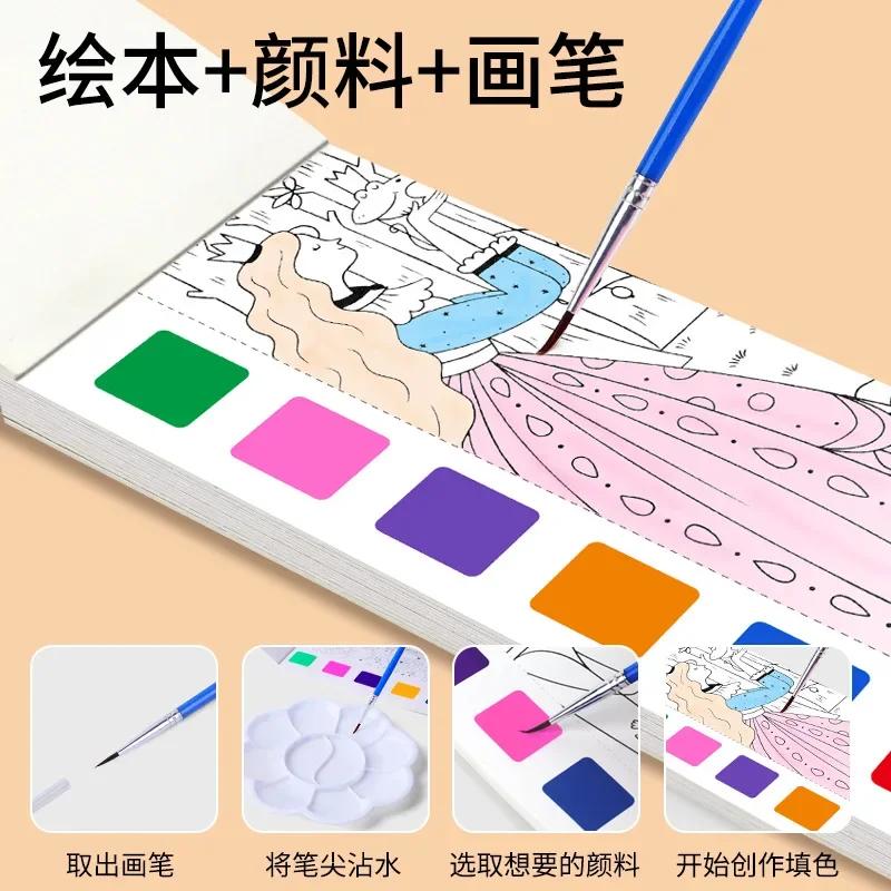 12 Sheets Pocket Kids Graffiti Picture Book Water Color Books for Children Magic Watercolor Notebook for 3+ Year Early Education