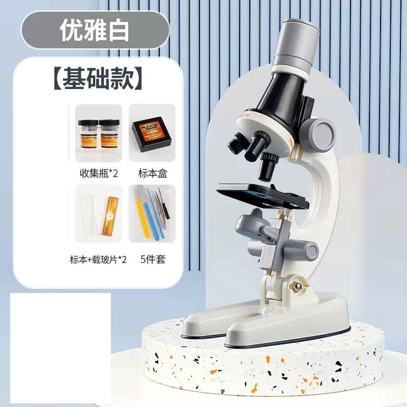 Children'S Microscope For Primary School Students' Middle School Entrance Examination Science Experiment Special Household
