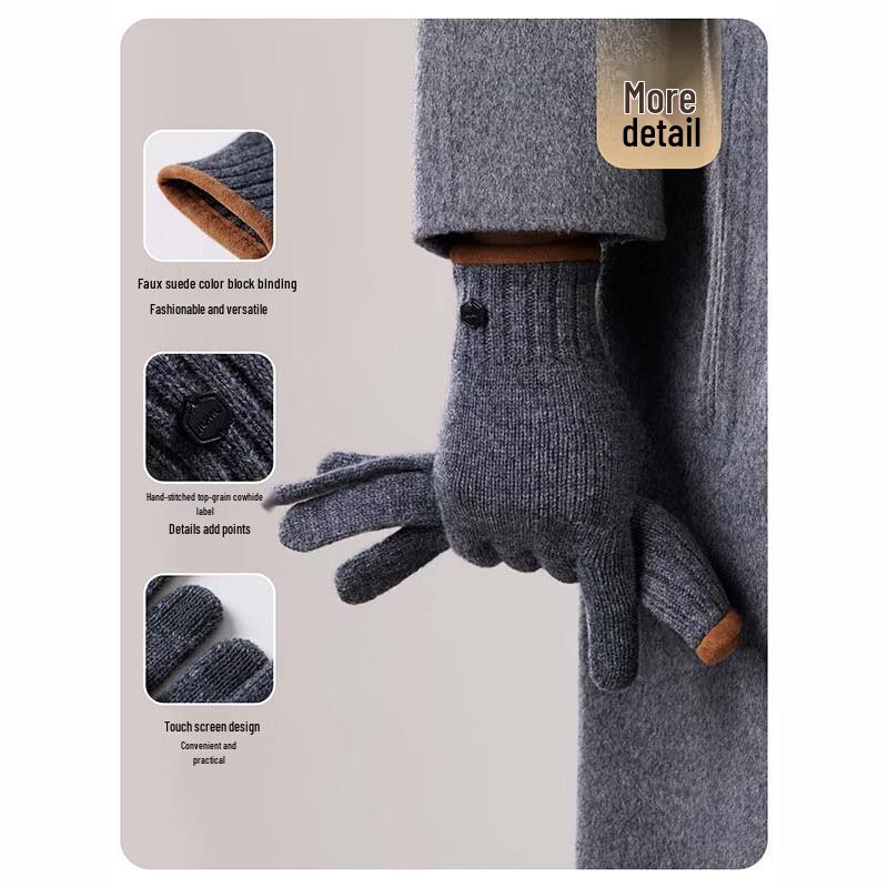 JIUMU Men's Touchscreen Wool Winter Gloves