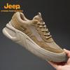 Men's Urban Life Closed-Toe Hiking Shoes