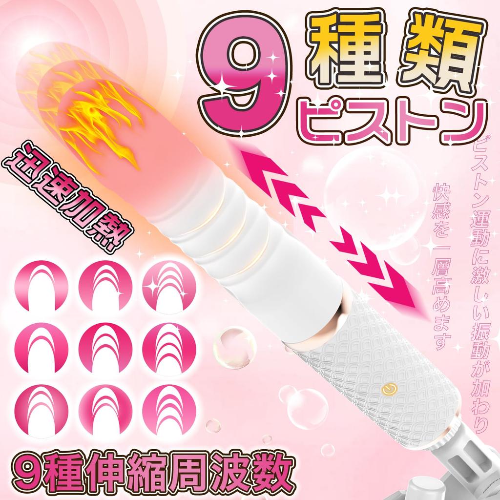 Temding Piston Anal Vibrator Piston Dildo Piston Electric Piston Machine Extendable Smartphone Remote Suction Adjustable Anal Frees Up Both USB IPX6