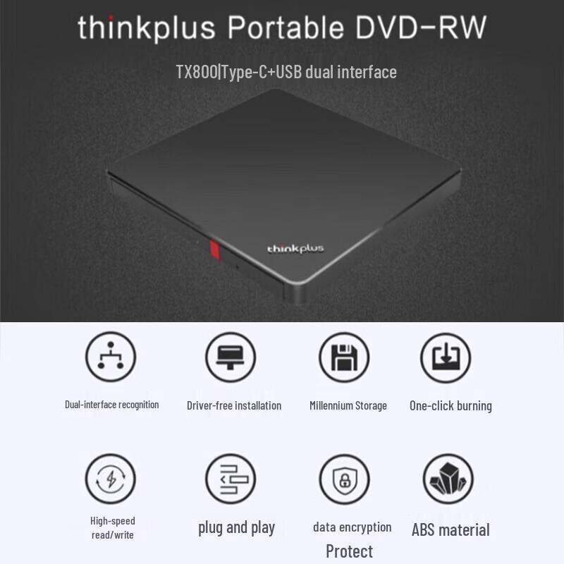 Lenovo TX800 External Optical Drive