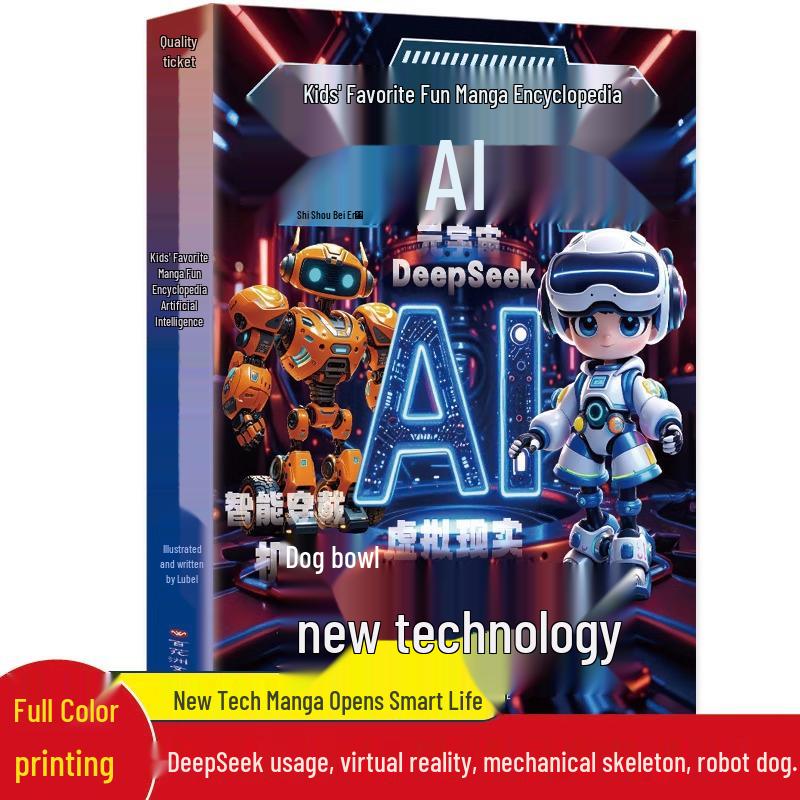 Manga AI: Fun Science Encyclopedia for Kids