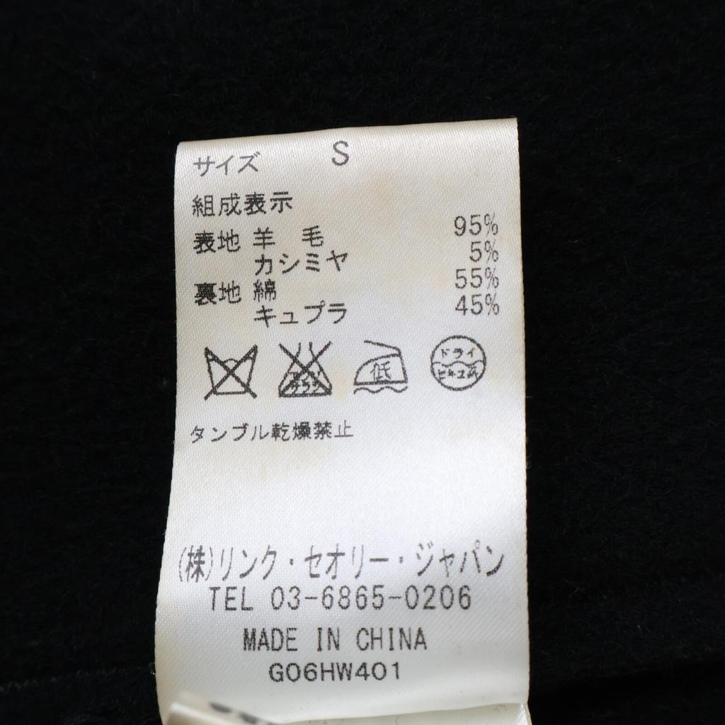 HELMUT LANG 16-6309101 Black Insight Out Wool Coat coat S blackUsed