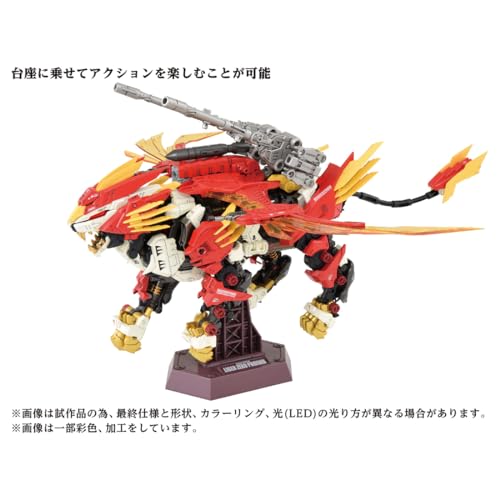 ZOIDS AZ-06 Liger Zero Phoenix
