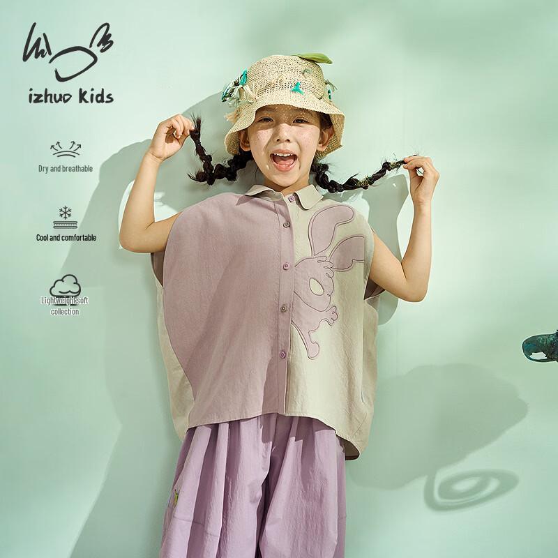 

Kids Three-Eyed Rabbit Unisex Sleeveless Tencel Top 120