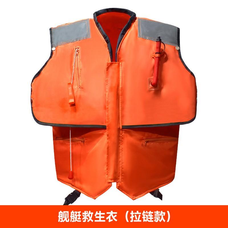 CCS Certified Automatic Inflatable Life Jacket Adults 150N Dual Chamber Marine Safety Vest Portable Boat Wear Marine Life Jacket Manual Inflate Type