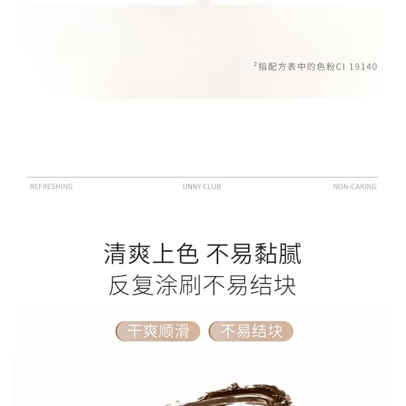 UNNY CLUB - Lightweight Long Lasting Eyebrow Tint - 2 Colors