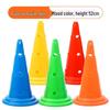 Basketball Training Marker Cones