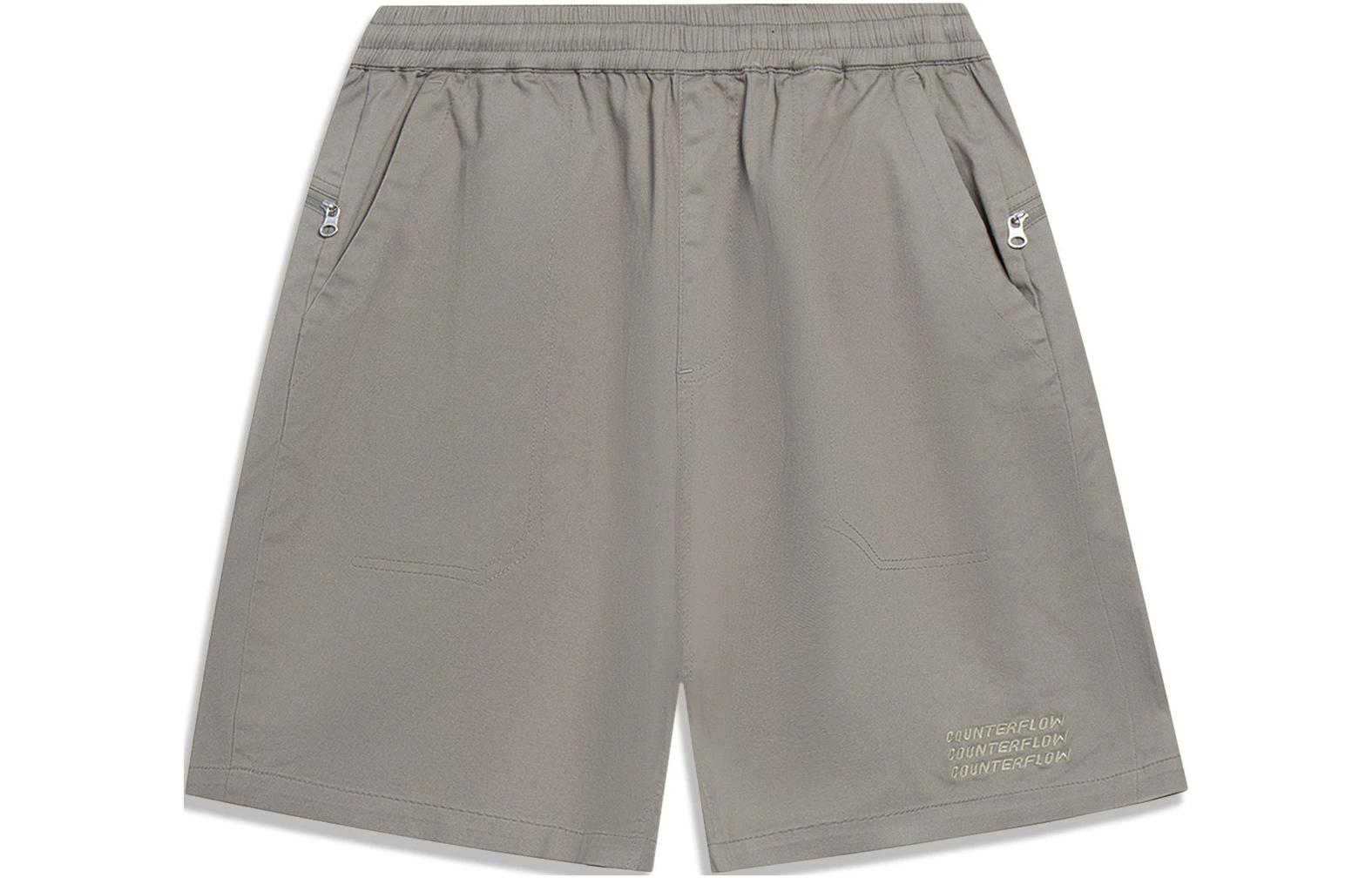 Li Ning Sports Fashion Collection Casual Shorts Men s Pomegranate Peel Yellow Moderate AKST589-4 XXL