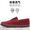 Customized women's autumn shoes cloth shoes medium and old shoes women's elderly shoes single shoes casual shoes women's shoes
