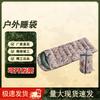 BinXun Camouflage Camping Sleeping Bag
